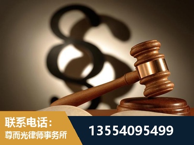 璧山-顶尖律师团队