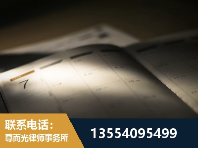 璧山-故意伤害罪辩护律师