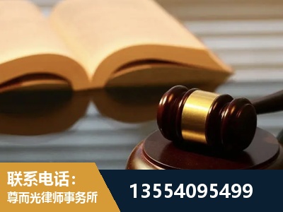 璧山-离婚财产分割律师