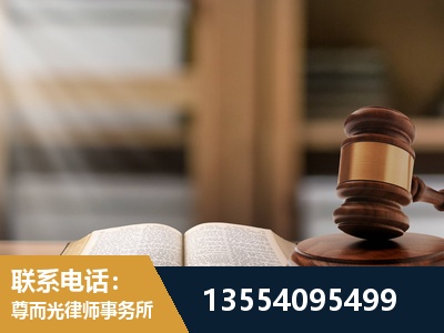 璧山-劳动仲裁律师