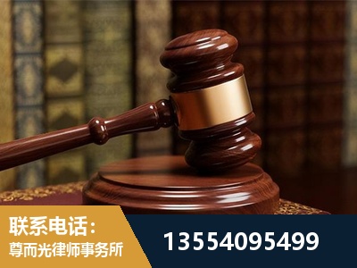 璧山-刑事辩护律师