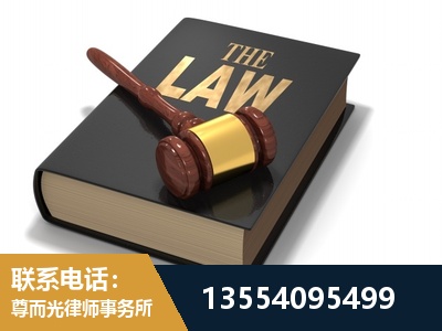 璧山-"法律 + 新媒体" 融合创新